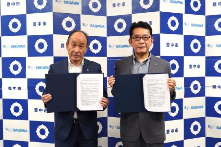 避難所への支援物資配送体制を強化　佐川急便と協定を