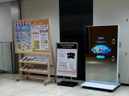 新横浜ステーション開発株式会社が運営するキュービッ