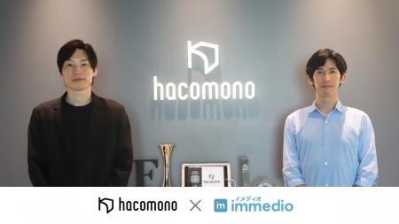 hacomono、immedioの「AI接客」を導入し、“24時間働く