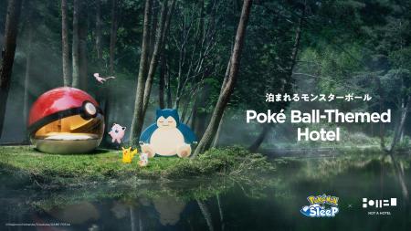 『Pokemon Sleep』× NOT A HOTEL、コラボレーションが