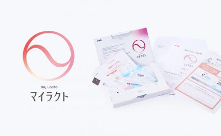 自宅で手軽に、妊娠率との関連が注目されるラクトバチ