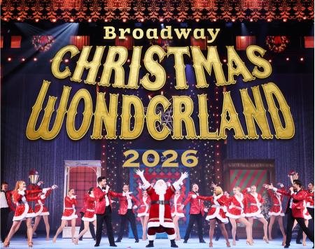 歌とダンスとスケートが彩る、クリスマス・エンターテ 歌とダンスとスケートが彩る、クリスマス・エンターテ