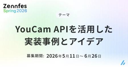 パーフェクト株式会社、「Zennfes Spring2026」の投稿