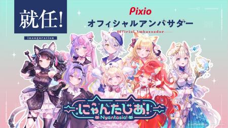 VTuberプロジェクト「にゃんたじあ！」がゲーミングア