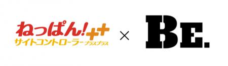 国内導入施設数 No.1 のサイトコントローラー「ねっぱ 国内導入施設数 No.1 のサイトコントローラー「ねっぱ
