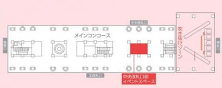 JRキューポわくわくプログラムを楽しもう！JRキューポ