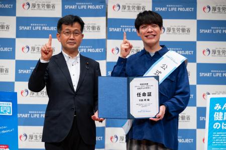 令和８年度「健康増進普及月間」記念イベントを開催！