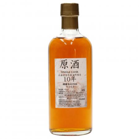 【北海道余市蒸留所限定10年原酒 登場】限定466口の真