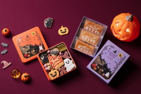 【万平ホテル】ハロウィンと秋の実りを楽しむ限定クッ