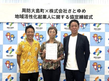 「瀬戸内のハワイ」で、こどもたちと島の未来をもっと