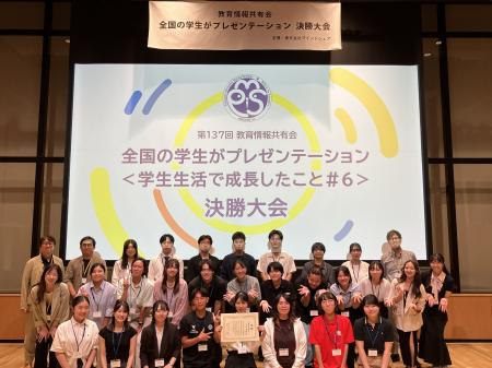 全国25校から選ばれた8名が決勝進出！第6回学生プレゼ