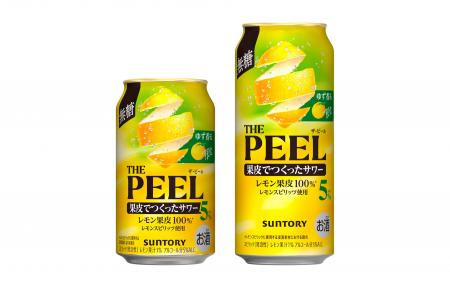 「ゆず香るＴＨＥ ＰＥＥＬ(ザ ピール)〈レモン〉ＡＬ