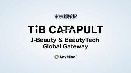 AnyMind Group、アイスタイルらとともに東京都「TIB C