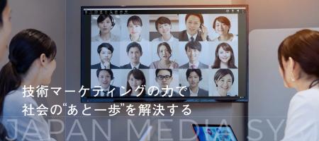 仕事上のコミュニケーションで時間を取られることは？