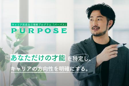 【587名調査で判明】キャリア迷子の4割は「自分軸の確