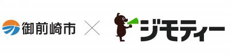 静岡県御前崎市とリユースに関する協定を締結