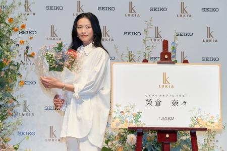 榮倉奈々さん、子供の成長を通して大切におもう時間は