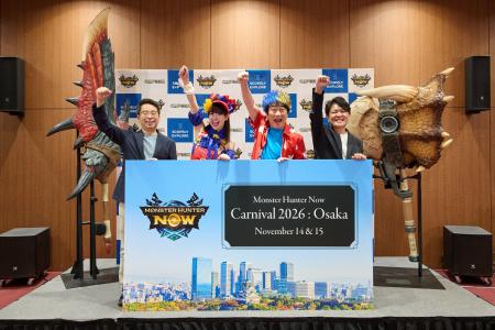 『モンスターハンターNow』、2年ぶりのリアルイベント