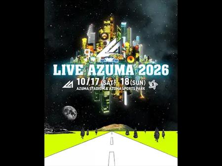 首都圏からもらくらく参戦！新幹線＋貸切バス＋入場券
