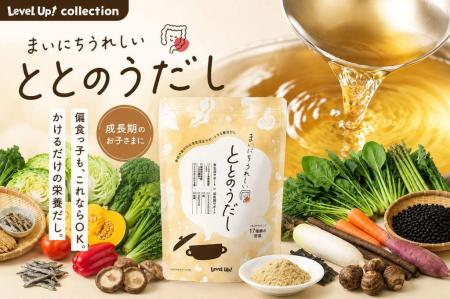 17種類の野菜と乳酸菌100億個を配合 成長期のお子様を