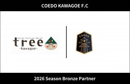埼玉県川越市からJリーグを目指す「COEDO KAWAGOE F.C