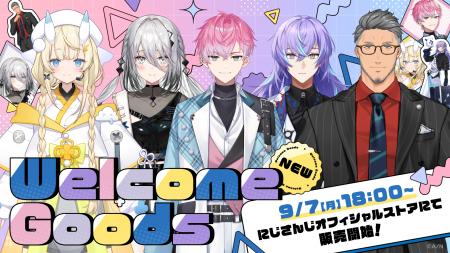 にじさんじから「Welcome Goods」グッズが登場！2026