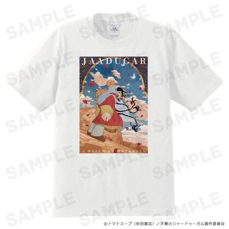 TVアニメ『天幕のジャードゥーガル』Tシャツ、キャラ