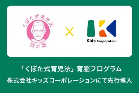 いつもの保育に、子どもの育ちを捉える再発見を。
