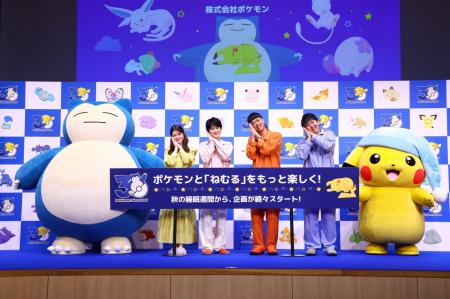 本郷奏多さん、松村沙友理さん、バッテリィズのエース