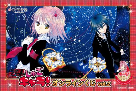 『しゅごキャラ！』より、貴重な原作イラストを使用し