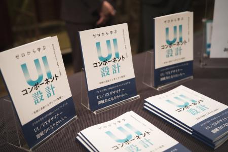 【UI/UXデザイナー向け】実務で使える「設計力」を体