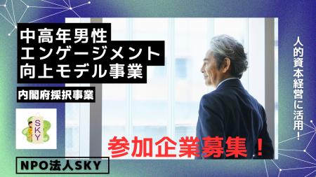 「中年の危機」は企業の人的資本リスクである。自殺予
