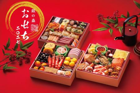【恵那 銀の森】“家族が集まる日”がお正月。おせちづ