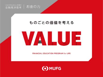 （お知らせ）「秋のマネーフェスタ」を10月3日に開催