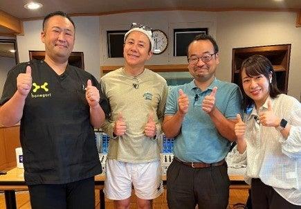 tvk×FMヨコハマ、ほねごりの2つのレギュラーコーナー