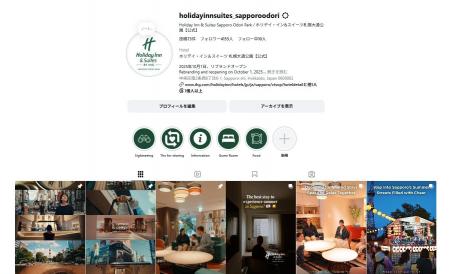 家族みんなで札幌の街へ。「キッズステイフリー・イー