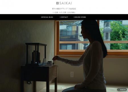 創業59年、祈りの専門店「SAIKAI」がブランドサイトを