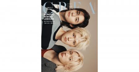 BOYNEXTDOORのSUNGHO、RIWOO、LEEHANが『CREA』秋号の