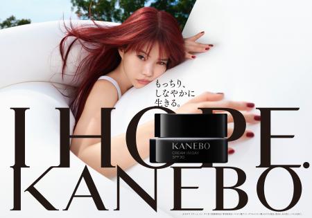 「もっちり、しなやかに生きる。」KANEBOの人気クリー