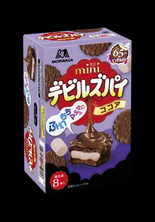 『エンゼルパイ』ブランドから、ひと口で広がるふわも