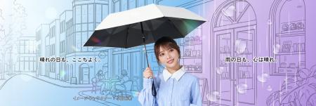 KONCIWA、日本国内公式販売パートナー「株式会社ラド