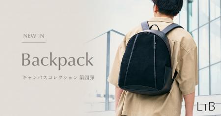 ライフスタイルブランド「LIB」、キャンバスコレクシ ライフスタイルブランド「LIB」、キャンバスコレクシ