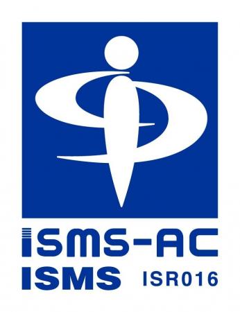 株式会社ワンエイティ、情報セキュリティマネジメント