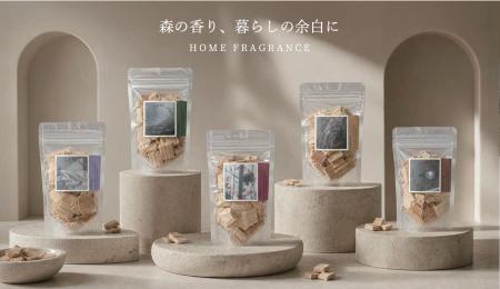 【世界の香木をもっと身近に】世界中から直輸入&シリ