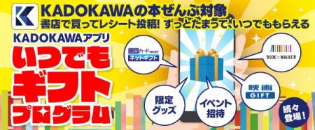 ＼本を書店で購入するとポイントがずっとたまる！／「