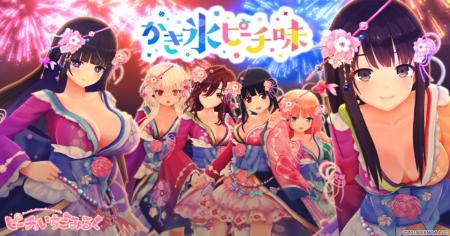 『デタリキZ 特別防衛局隊員の日常』9月3日(木)0時よ