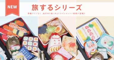 インスタ映え間違いなし！次はお寿司・中華・純喫茶を