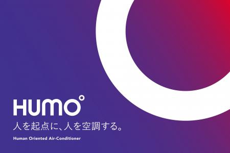 空調は、“空間”ではなく、“人”を温冷する時代へ。「人