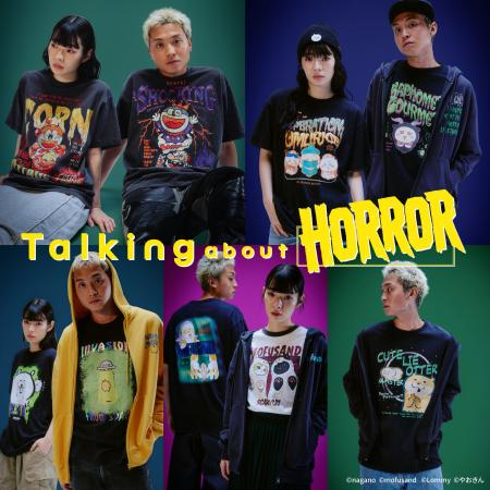 「Talking about」が最新テーマ