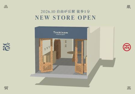 完全無欠包丁を「試し切り」してから選べる店舗。日本